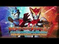 【キズナカードでロッソとブルがルーブに合体変身‼︎［k4弾 cp］】ウルトラマン◆フュージョンファイト 449『多めに廻っています』★×8 ultraman fusion fight