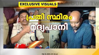 'ATM കാർഡ് ശരിയാക്കാനെന്ന് പറഞ്ഞാണ് പ്രതി ആദ്യം ബാങ്കിലെത്തിയത്; 46 ലക്ഷം കടം'