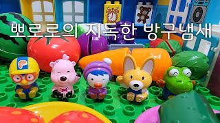 뽀로로의 지독한 방귀냄새@TOY_POP_POP