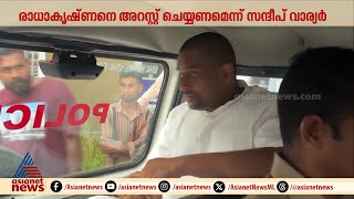 സിഎസ്ആര്‍ ഫണ്ട് തട്ടിപ്പ്; ലാലി വിൻസന്റിന്റെ അറസ്റ്റ് തടഞ്ഞ് ഹൈക്കോടതി, ആരോപണവിധേയരിൽ പ്രമുഖര്‍ |CSR