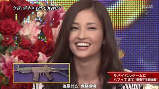 嵐 x 黒木メイサ \u0026 第2弾ランキングダービー x 多部未華子 ｜ 嵐の最高に面白い瞬間 2024