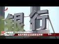 《传奇故事》 她是诈骗粉丝还是被粉丝所骗？20240712