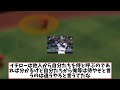 イチローさん、はっきり言ってしまう【反応集】【野球反応集】【なんj なんg野球反応】【2ch 5ch】