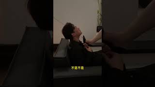 你和他之间是否已经有了真感情 情侣日常 恋爱vlog 情侣 我和我的冤种男朋友