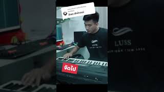 ສາວຊຽງເງິນ solo cover by Oudom ( ອຸດົມ )