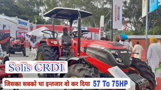 पहला CRDI ट्रैक्टर जिसने दी ईंजन की पुरी जानकारी Launch CRDI Solis Yanmar tractor Review