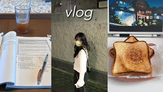 vlog 대학생 일상 브이로그🍁 | 혼자 공부하고 노는 휴학생 • 끝나지 않는 토익공부 • 스터디윗미