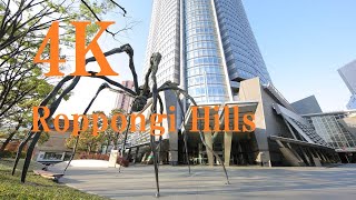 【4K Japan View】Roppongi Hills Tokyo｜東京六本木ヒルズの展望台