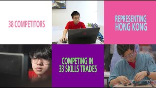 「2024年里昂世界技能大賽」香港代表隊備戰精華 Preparation for WorldSkills Lyon 2024