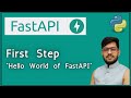 FastAPI Tutorial #3 | Your First API with FastAPI (Hello World) | Python FastAPI