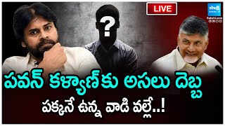 LIVE: చ్చా.. వాడు టైంకి చెప్పుంటే | How Pawan Kalyan Became Fool By Chandrababu | Allu Arjun Case