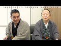 【伯山トーク】宝井琴調×神田伯山「忘れじの講釈場・本牧亭」【『本牧亭の灯は消えず』文庫化記念】