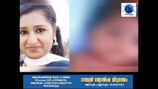 പിഞ്ചുകുഞ്ഞിനെ കൊലപ്പെടുത്തിയശേഷം അമ്മ തൂങ്ങി മരിച്ച നിലയിൽ  | Malayalam News Live| Latest News