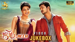 Thalapathy Vijay Jilla Video Jukebox | Jilla Songs | Mohanlal | Kajal Aggarwal | D Imman | J4 Music