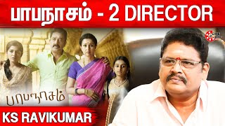 பாபநாசம் 2 DIRECTOR ? | Drishyam 2 Remake | Papanasam 2 | Kamal Hassan | Mohan Lal | K S RAVIKUMAR