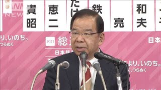 共産・志位委員長会見　選挙戦を振り返る【完全版】(2021年11月1日)