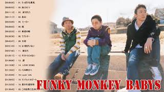 ファンキー・モンキー・ベイビーズの最高の歌 - Best Songs Of Funky Monkey Babys - Funky Monkey Babys Greatest Hits