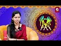 midhuna rasi marriage compatibility in telugu marriage matching ponthana marriage life 2024