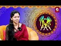 midhuna rasi marriage compatibility in telugu marriage matching ponthana marriage life 2024