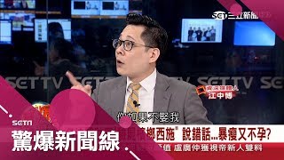 把我娶回家...驗屍亂講話 法醫助理與女鬼同床半年還懷上\