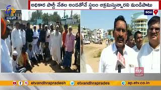 All-Party Leaders Stop Construction Work at Controversial Dargah Site | Kadapa