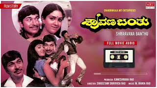 Shravana Banthu | Full Movie Audio Story | Rajkumar, Urvashi, Srinath | Kannada Old Super Hit Movie