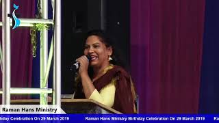 Raman Hans Ministry - Worship Concert - Shamey Hans's Birthday -