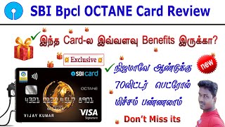 BPCL SBI Credit Card Full Reeview, Benefits \u0026 charges fee details 🔥 | Best Fuel Credit Card in India