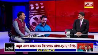 मुंबई को सोमालिया बना दिया है,कांग्रेस प्रवक्ता ऐसा क्यों बोले ? |  THE DEBATE |