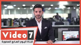 نشرة أخبار اليوم السابع .. تصريح خطير من رئيس الوزراء ومفاجأة من مرتضي منصور