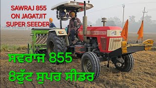 ਸੁਪਰ ਸੀਡਰ 8ਫੁੱਟ SAWRAJ 855  JAGATJIT @Crazypunjab2055 #youtube #sawraj