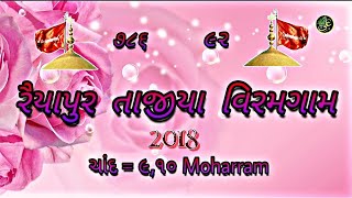 Raiyapur Tajiya Viramgam 2018 Chand=9 (Part=1)