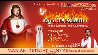 KRUPABHISHEKAM FIRST SATURDAY BIBLE CONVENTION | 03  JUN  2023 | Fr Dominic Valanmanal