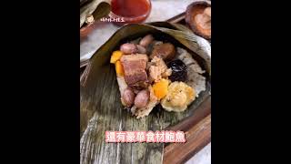 台菜小天王溫國智主廚研製『五星級肉粽－頂級松露鮑魚粽』端午肉粽禮盒推薦，肉粽宅配推薦，溫國智的美食天地│端午名粽賞