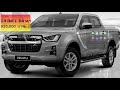 รีวิวเจาะลึกรุ่นย่อย สเปค ราคา 4 ประตู ยกสูง all new isuzu d max hi lander 2020 โฉมใหม่ รู้รอบคัน