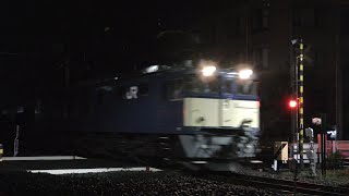 JR東日本 EF64-1053牽引 工9641レ 小山工臨 ホキ7B JR両毛線 佐野駅付近