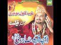 Amjad Ghulham Fareed Sabri Qawwal Tauba Qabool Ho Meri Tauba Qabool Ho Full Naat