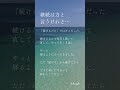 38「朝のマインドセット：新しい一日をポジティブに始める方法」 マインドセット マインドフルネス 健康意識 健康的な生活 心の健康 心と体の健康