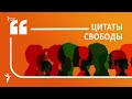 Соцсети о запрете Фонда дикой природы