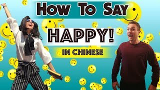 How to say 'Happy' in Chinese :  Learn to read and write Chinese with fun video lessons from Domino