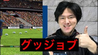 【ウイコレ】キムミンジェでCB強化だぁ！！ガチャチケット大開放〜〜！！【サッカー】