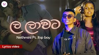 La Laawata (ල ලාවට) | Lyrics video - Nethmini Ft. Jtsp boy