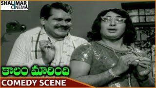 Kalam Marindi Movie || Chandra Mohan Superb Comedy With House Owner || Sobhan Babu || Shalimarcinema