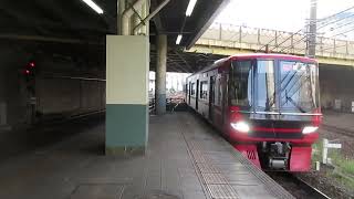 名鉄9100系+2200系快速特急岐阜ゆき　金山駅1番線入線