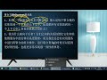 杨中科.net core教程 part6 16：ddd聚合在 net中的实现