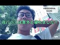 【ソロ】広島vlog