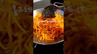 60초비법! 저녁 한 끼는 이렇게 드셔 보세요 2. 배가 홀쭉해 집니다  #레시피 #cooking #food