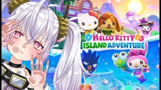 【Hello Kitty Island Adventure】まったりサンリオの森【Vubble/芭械シノ】