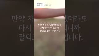 불교를 배우면 뭐가 좋은가요? - 아이를 위해 어떤 기도를 할 지 알게 됩니다.