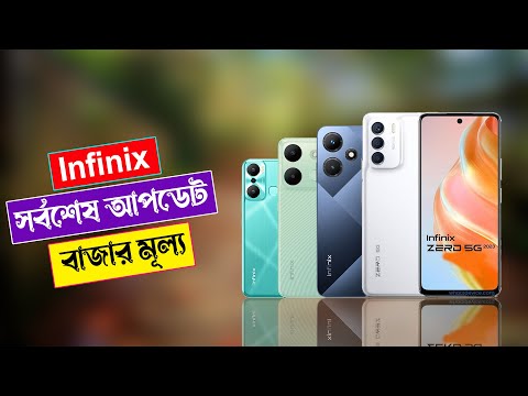 Infinix All Phone Price In Bangladesh 2023